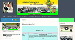 Desktop Screenshot of pathomphon.com
