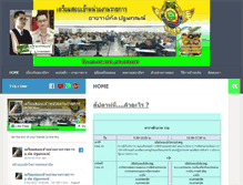 Tablet Screenshot of pathomphon.com